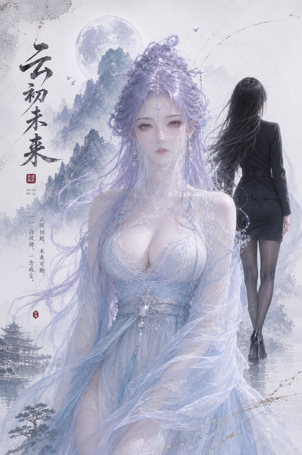 云初未来