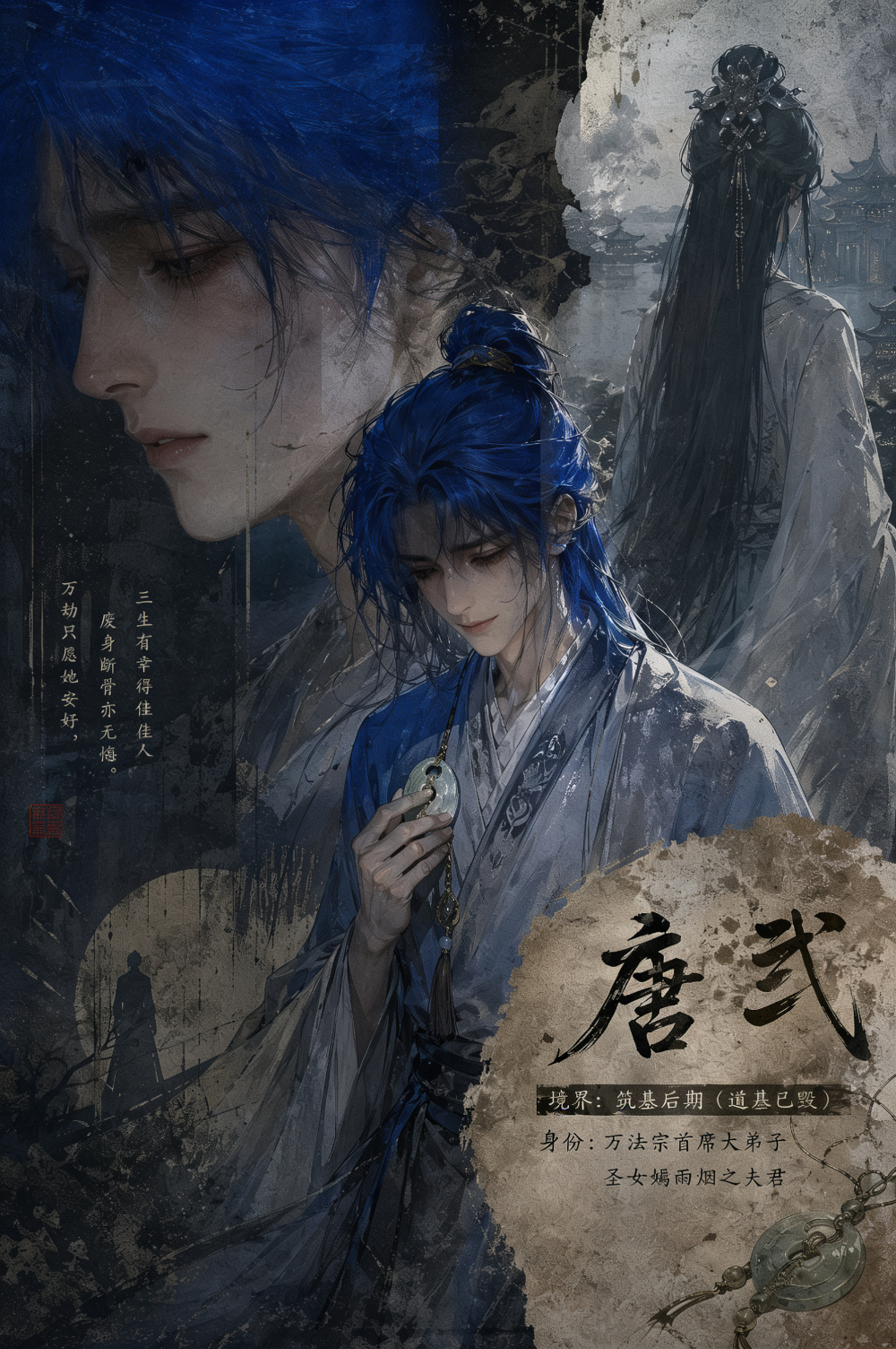 唐弎