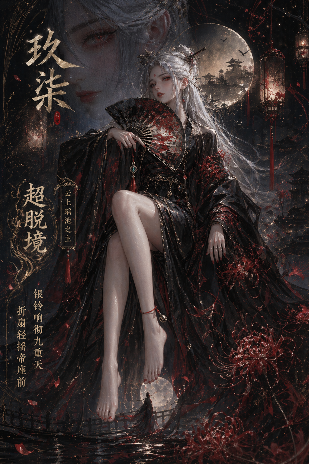 玖柒