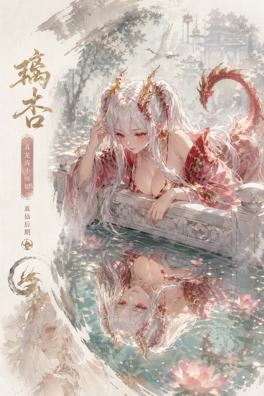 璃杏