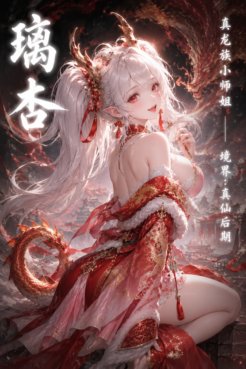 璃杏