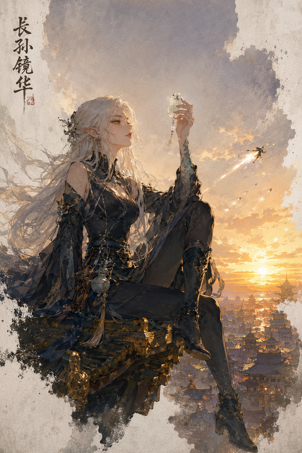 长孙镜华